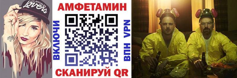 Amphetamine VHQ где продают Нариманов