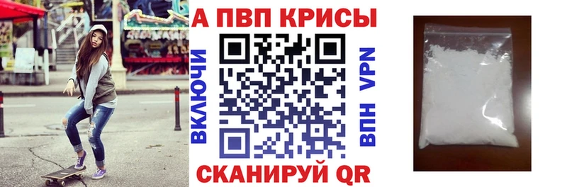 A-PVP VHQ  блэк спрут зеркало  Нариманов 