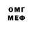 МДМА VHQ Anubis nub