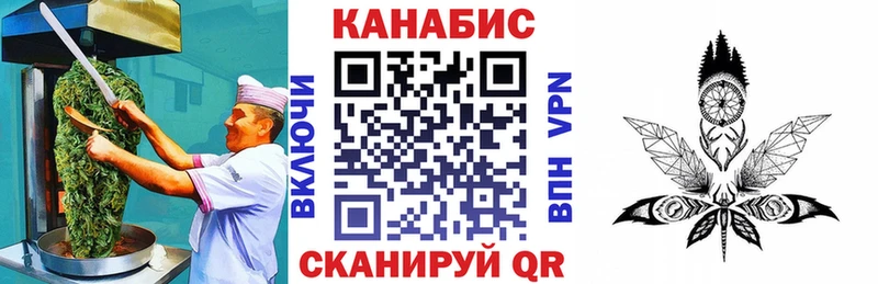 Печенье с ТГК конопля Нариманов