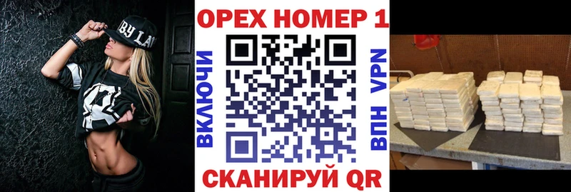 Cocaine Fish Scale  Нариманов 