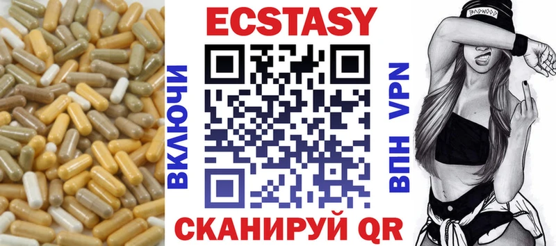 MEGA tor  Нариманов  Ecstasy 300 mg 