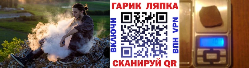 ГАШИШ VHQ  Нариманов 