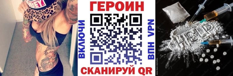 Героин гречка  Нариманов 