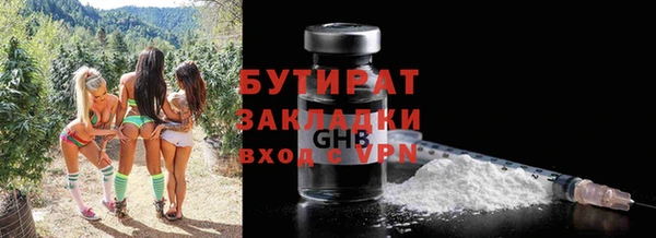 героин Беломорск