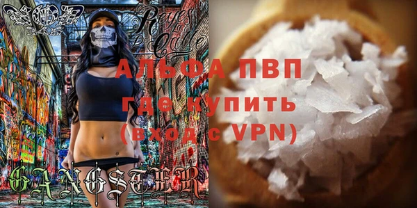 бошки Белоозёрский