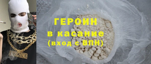 героин Беломорск