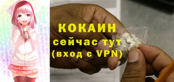 героин Беломорск
