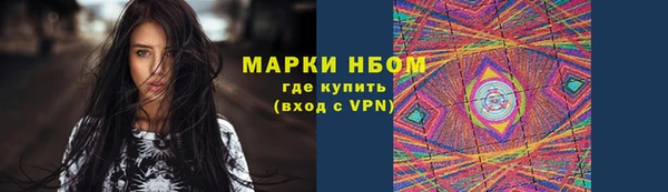 героин Беломорск