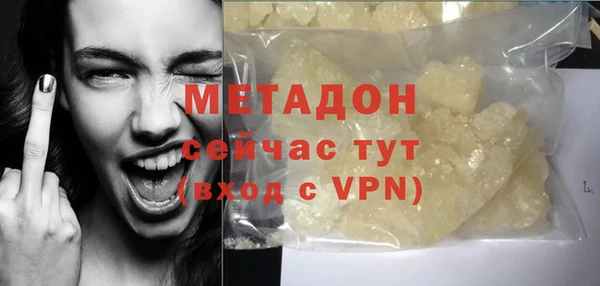 героин Беломорск