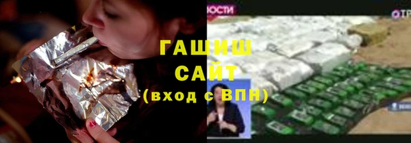 героин Беломорск