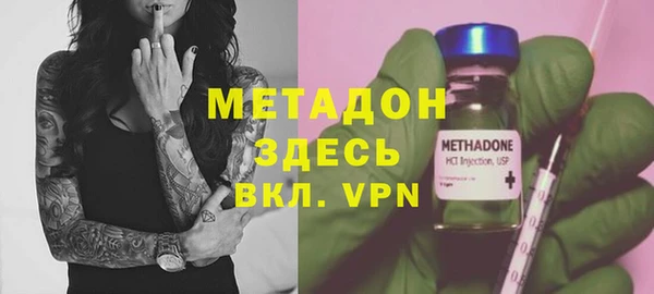 героин Беломорск