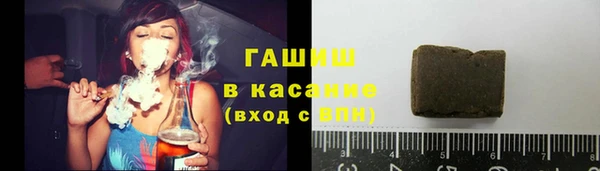 героин Беломорск