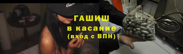 героин Беломорск