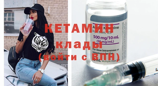 МДМА Богородицк