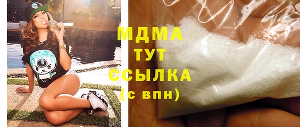 мдпв Белокуриха