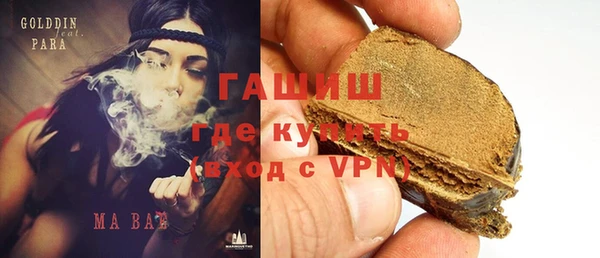 героин Беломорск