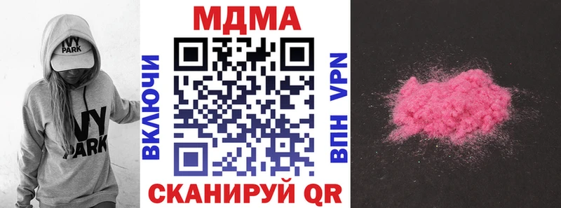 MDMA VHQ  ОМГ ОМГ как войти  Нариманов  купить наркотики цена 