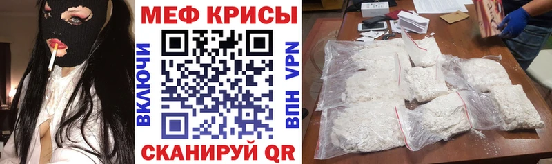 Мефедрон mephedrone хочу наркоту Нариманов