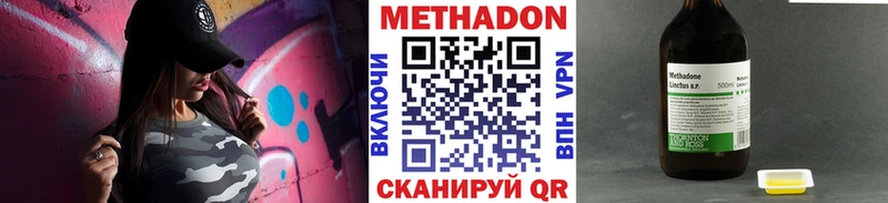 MEGA ТОР  закладки  маркетплейс клад  МЕТАДОН VHQ  Нариманов 