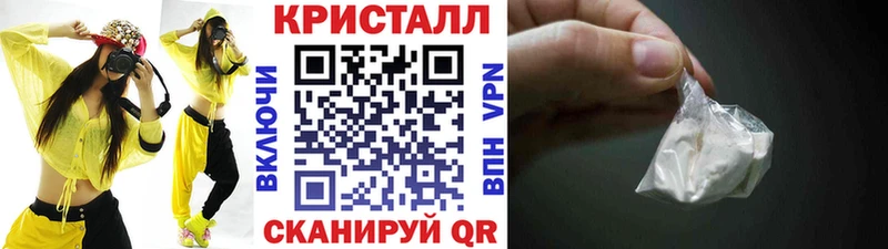 даркнет сайт  Нариманов  МЕТАМФЕТАМИН кристалл 