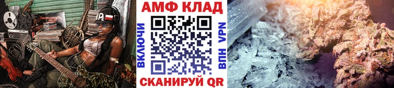 Первитин винт Нариманов