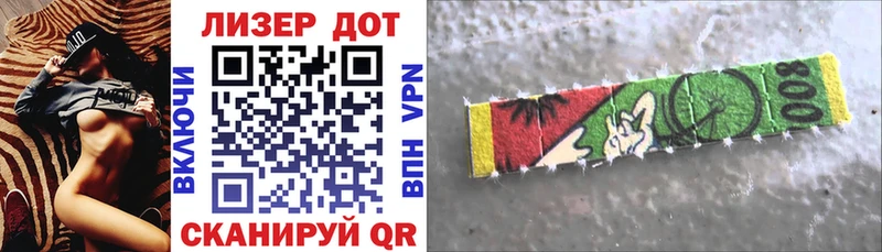 Марки NBOMe 1500мкг  магазин    Нариманов 